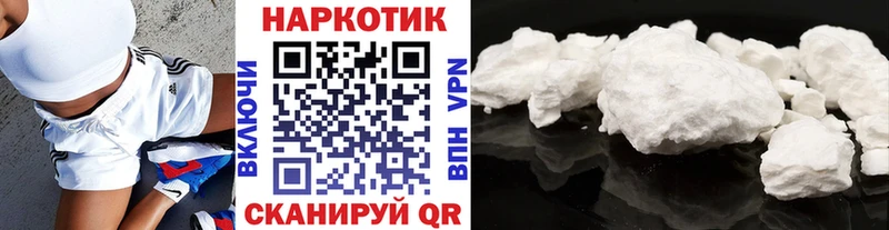Сколько стоит Арсеньев Бошки Шишки КОКАИН МЕФ