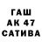 Бутират буратино Vanechek Saymyname