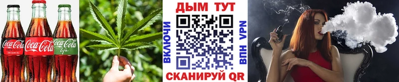 купить наркоту  Арсеньев  kraken сайт  Печенье с ТГК марихуана 