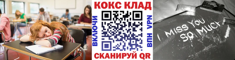 mega зеркало  Арсеньев  КОКАИН VHQ 