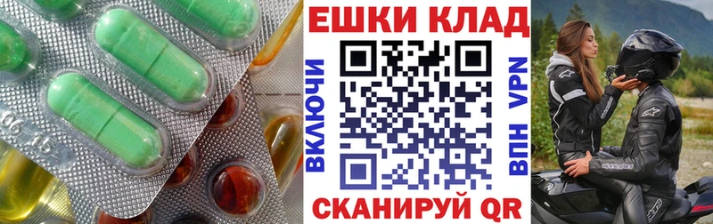 Ecstasy 250 мг  Арсеньев 