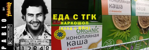 PSILOCYBIN Арсеньев