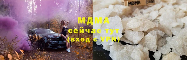 PSILOCYBIN Арсеньев