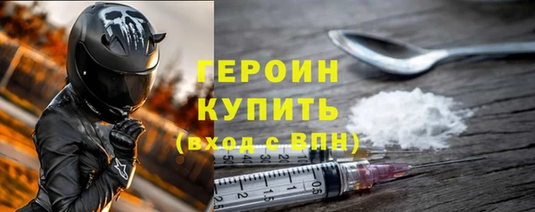 spice Пролетарск