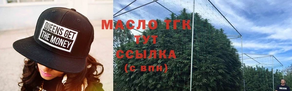 скорость Армянск