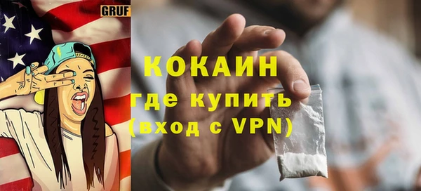 гашик Покачи
