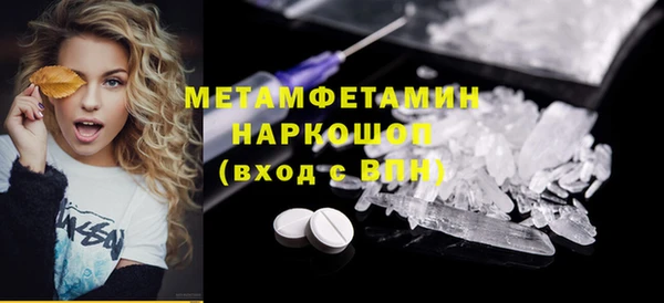 мдма Покровск