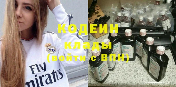 скорость Армянск