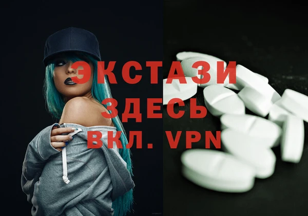 кристаллы Аркадак