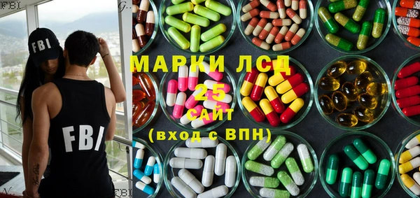PSILOCYBIN Арсеньев