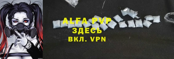 кристаллы Аркадак
