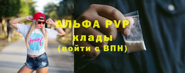 кристаллы Аркадак