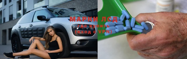 кристаллы Аркадак