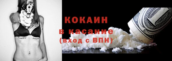 скорость Армянск