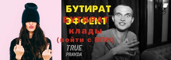 скорость Армянск