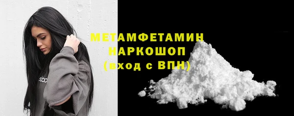 альфа пвп Покров