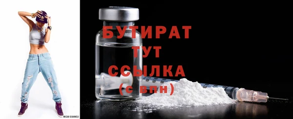 мефедрон Протвино