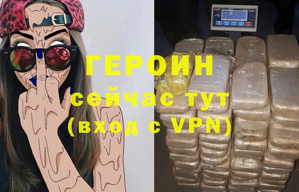 скорость Армянск
