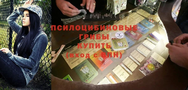 кристаллы Аркадак