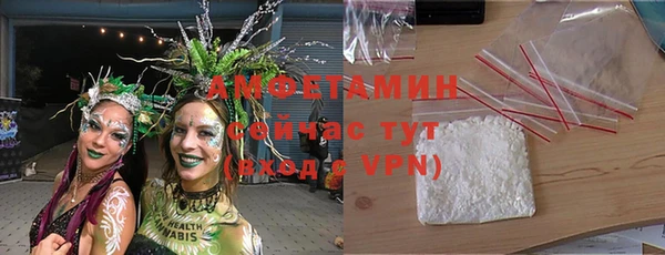 PSILOCYBIN Арсеньев