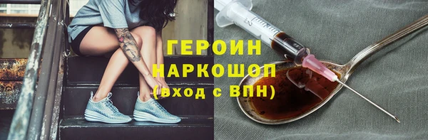 PSILOCYBIN Арсеньев
