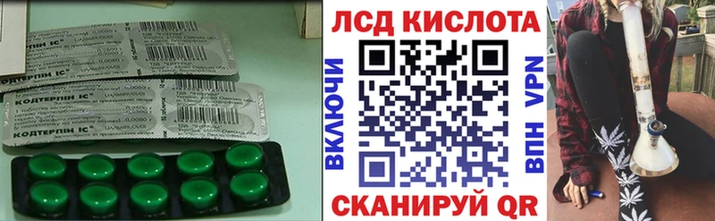 купить сайты площадка какой сайт ЛСД экстази ecstasy Арсеньев МЕГА ссылка
