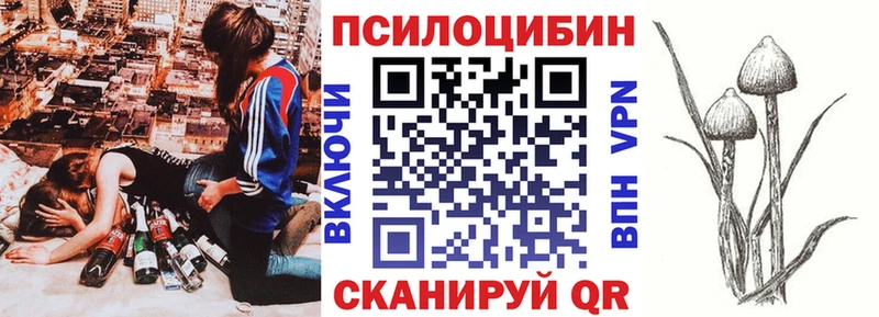 Псилоцибиновые грибы Cubensis  hydra зеркало  shop формула  Арсеньев 