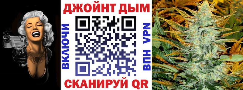 сколько стоит  Арсеньев  Канабис гибрид 